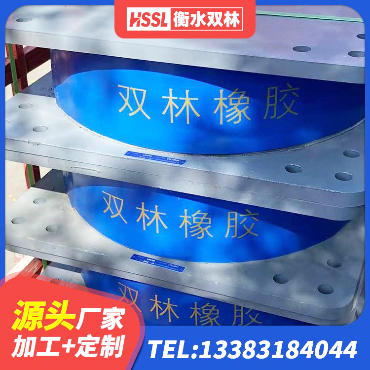 玛沁县LNR水平分散力支座源头工厂 玛沁县LNR1400橡胶支座什么价格 玛沁县建筑工程隔震支座 玛沁县LNR隔震支座1500源头工厂 - 第8张