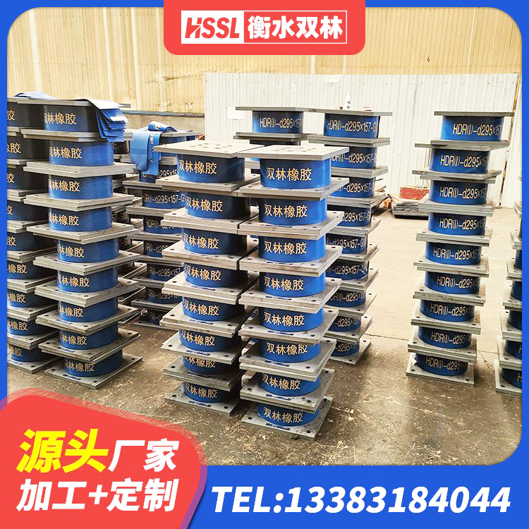玛沁县LNR隔震橡胶支座厂家电话 玛沁县LRB400铅芯隔震支座生产厂家 玛沁县建筑高阻尼铅芯隔震支座厂家 玛沁县建筑铅芯抗震支座生产厂家 - 第2张