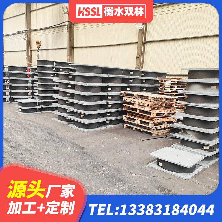 玛沁县LRB300铅芯橡胶隔震支座厂家电话 玛沁县LNR-370*370*137圆形高阻尼橡胶隔震支座源头工厂 玛沁县建筑隔震建筑的隔震支座厂家 玛沁县J4Q铅芯橡胶隔震支座源头工厂 - 第5张