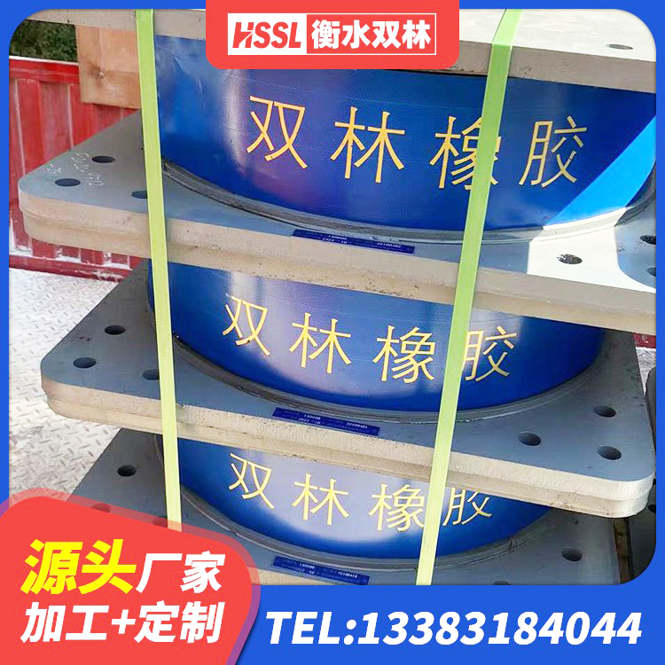 玛沁县房建橡胶抗震支座多少钱 玛沁县房屋支座生产厂家 玛沁县橡胶减震支座源头工厂 玛沁县铅芯橡胶隔震支座厂家电话 - 第3张