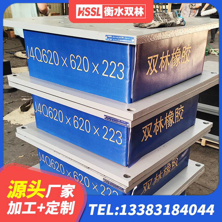 玛沁县LNR天然隔震支座 玛沁县天然橡胶隔震支座(LNR)厂家电话 玛沁县LNR橡胶隔震支座500(II型) 玛沁县建筑铅芯橡胶隔震支座定制源头工厂 - 第4张