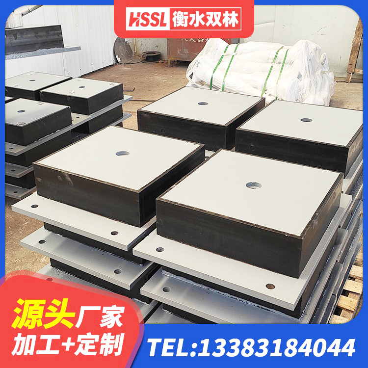 玛沁县高阻尼叠层隔震支座源头工厂 玛沁县HDR1500高阻尼隔震支座源头工厂 玛沁县较高阻尼支座厂家电话 玛沁县建筑高阻尼隔振橡胶隔震支座源头工厂 - 第5张