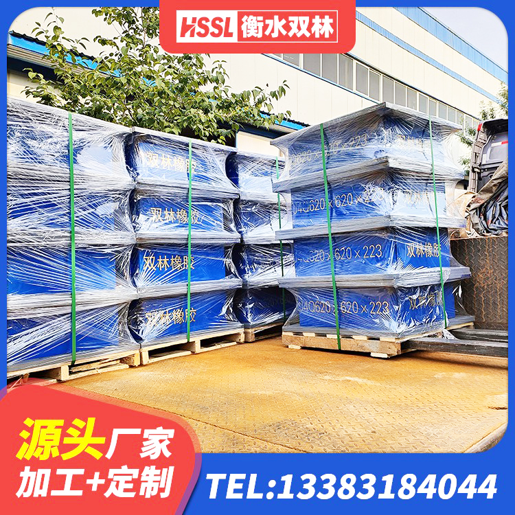 玛沁县LRB300铅芯橡胶隔震支座厂家电话 玛沁县LNR-370*370*137圆形高阻尼橡胶隔震支座源头工厂 玛沁县建筑隔震建筑的隔震支座厂家 玛沁县J4Q铅芯橡胶隔震支座源头工厂 - 第1张