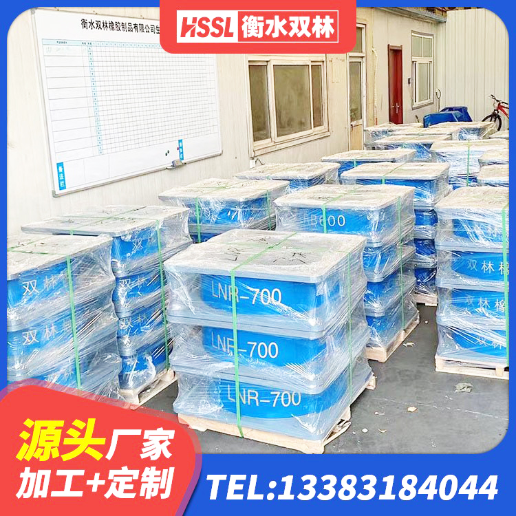 玛沁县橡胶隔震支座LRB600厂家 玛沁县橡胶隔震支座生产厂家-套生产厂家 玛沁县建筑抗震铅芯支座厂家 玛沁县LNR300天然橡胶隔震支座厂家电话 - 第3张