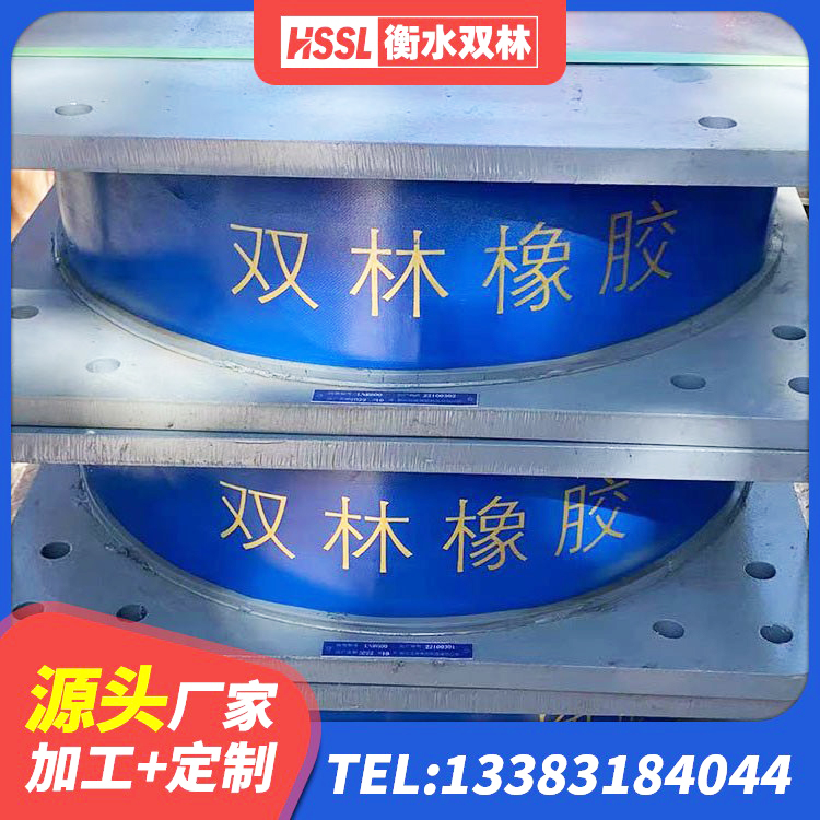 玛沁县建筑天然隔震支座(LNR)厂家 玛沁县阻尼隔震橡胶支座生产厂家 玛沁县LNR1500隔震支座厂家电话 玛沁县钢结构抗震支座厂家电话 - 第2张