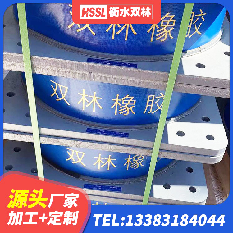 玛沁县LNR橡胶支座D420生产厂家 玛沁县建筑隔震支座JG厂家 玛沁县HDR1100高阻尼橡胶隔震支座 玛沁县铅芯橡胶隔震支座厂商生产厂家 - 第5张