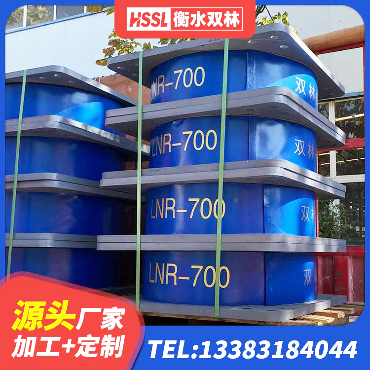 玛沁县LNR橡胶支座D420生产厂家 玛沁县建筑隔震支座JG厂家 玛沁县HDR1100高阻尼橡胶隔震支座 玛沁县铅芯橡胶隔震支座厂商生产厂家 - 第6张