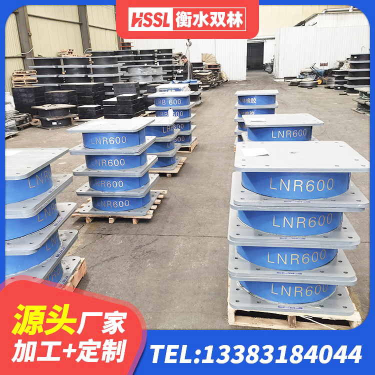 玛沁县隔震支座800厂家 玛沁县LRB400型支座 玛沁县LNR1200橡胶支座生产厂家 玛沁县LRB700隔震支座价格 - 第2张