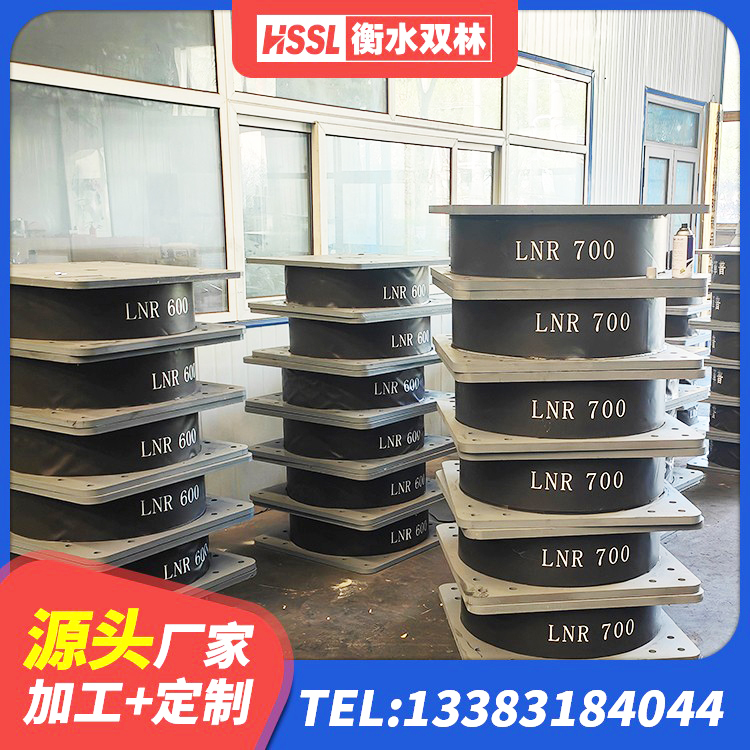 玛沁县隔震支座800厂家 玛沁县LRB400型支座 玛沁县LNR1200橡胶支座生产厂家 玛沁县LRB700隔震支座价格 - 第3张