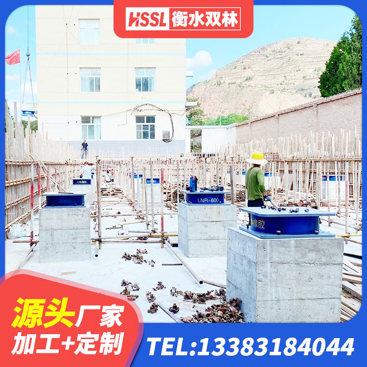 玛沁县有铅芯隔震支座多少钱 玛沁县铅芯隔震支座厂商 玛沁县水平力分散型隔震支座多少钱 玛沁县橡胶隔震支座LRB500型源头工厂 - 第4张