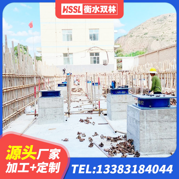 玛沁县分散力型橡胶隔震支座源头工厂 玛沁县LNR天然隔震支座厂家电话 玛沁县LRB1000铅芯橡胶隔震支座什么价格 玛沁县橡胶防震支座生产厂家 - 第9张