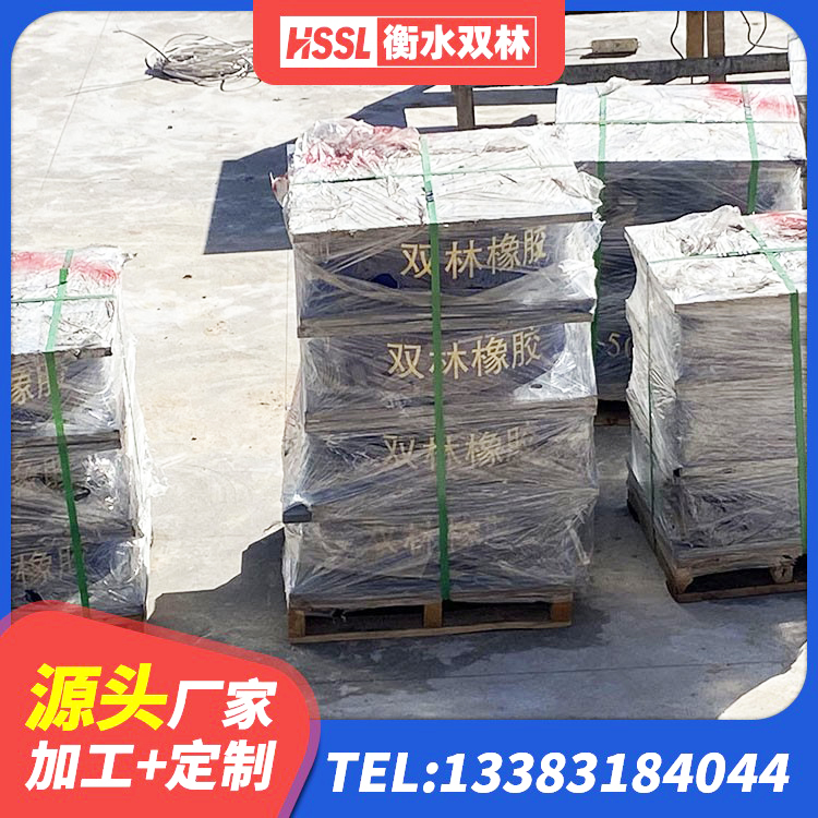 玛沁县有铅芯隔震支座多少钱 玛沁县铅芯隔震支座厂商 玛沁县水平力分散型隔震支座多少钱 玛沁县橡胶隔震支座LRB500型源头工厂 - 第8张