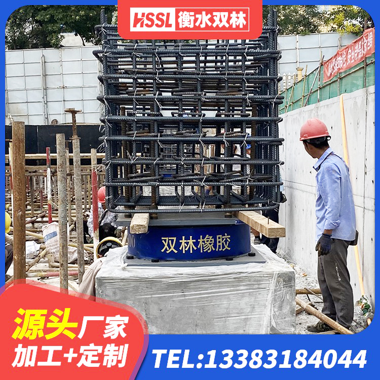 玛沁县建筑隔震支座厂家 玛沁县LRB铅芯橡胶隔震支座600厂家 玛沁县LRB1400铅芯隔震支座厂家电话 玛沁县LNR900建筑隔震支座源头工厂 - 第7张