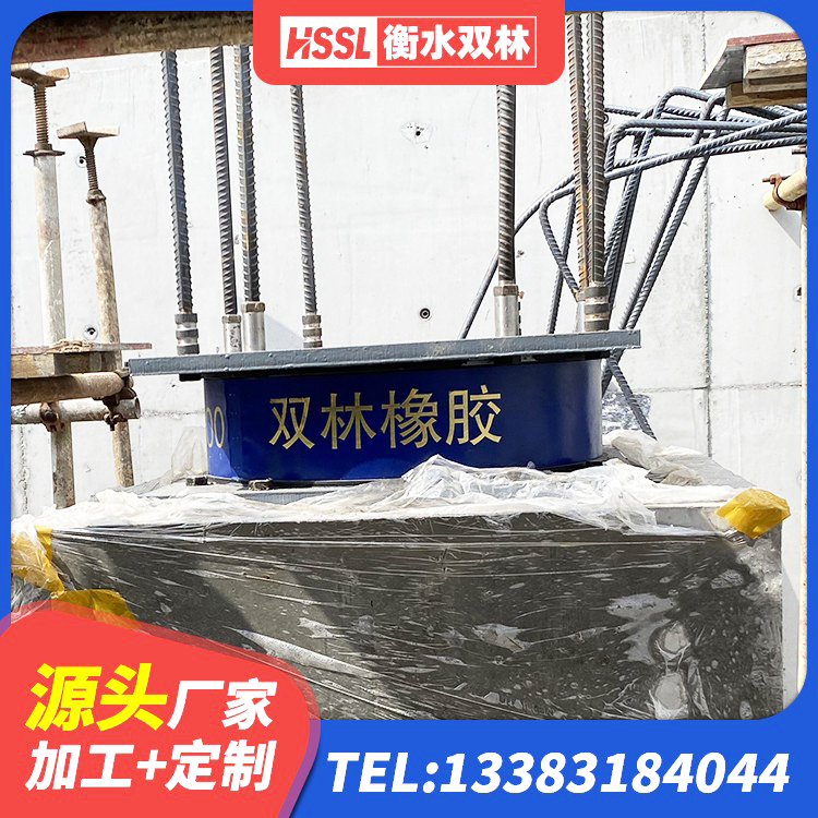 玛沁县分散力型橡胶隔震支座源头工厂 玛沁县LNR天然隔震支座厂家电话 玛沁县LRB1000铅芯橡胶隔震支座什么价格 玛沁县橡胶防震支座生产厂家 - 第2张