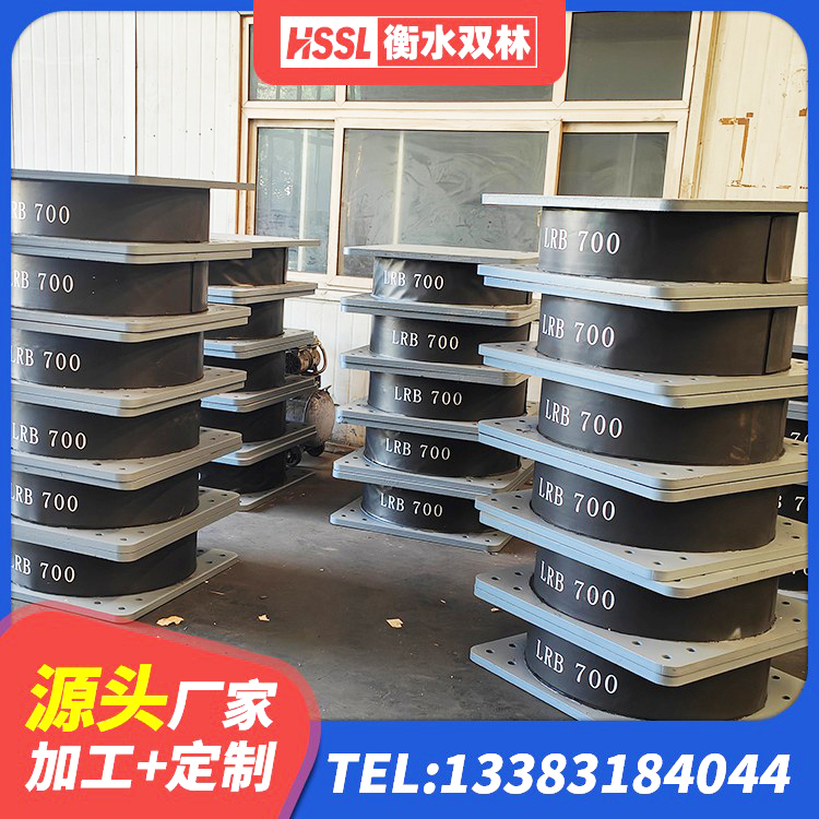 玛沁县LRB橡胶隔震支座1000厂家 玛沁县铅芯橡胶防震支座定制厂家 玛沁县LNR800建筑隔震支座源头工厂 玛沁县LRB1200铅芯支座 - 第7张