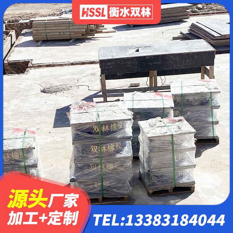 玛沁县隔震支座800厂家 玛沁县LRB400型支座 玛沁县LNR1200橡胶支座生产厂家 玛沁县LRB700隔震支座价格 - 第7张