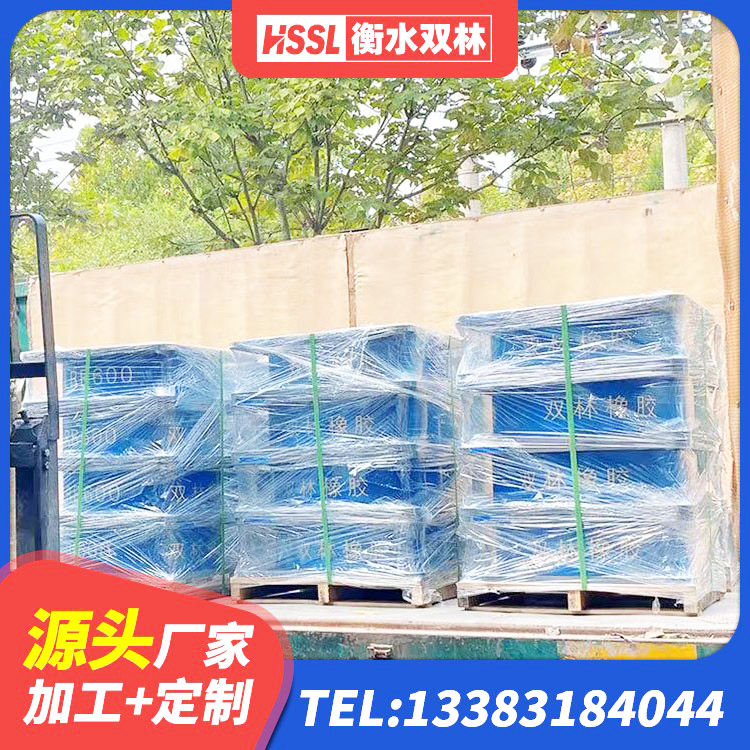 玛沁县LNR水平力分散力型隔震支座 玛沁县建筑高阻尼减橡胶隔震支座源头工厂 玛沁县方形隔震支座生产厂家 玛沁县钢连廊用建筑抗震支座生产厂家 - 第5张