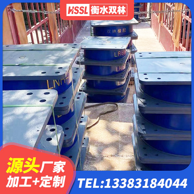 玛沁县隔震支座800厂家 玛沁县LRB400型支座 玛沁县LNR1200橡胶支座生产厂家 玛沁县LRB700隔震支座价格 - 第5张
