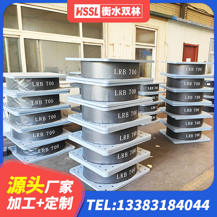 玛沁县有铅芯隔震支座多少钱 玛沁县铅芯隔震支座厂商 玛沁县水平力分散型隔震支座多少钱 玛沁县橡胶隔震支座LRB500型源头工厂 - 第1张