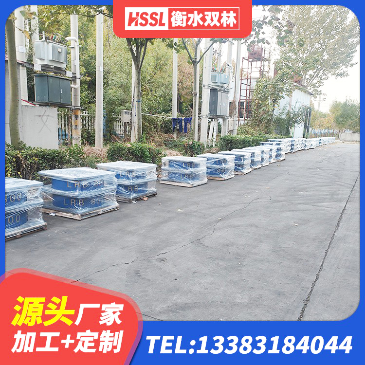 玛沁县有铅芯隔震支座多少钱 玛沁县铅芯隔震支座厂商 玛沁县水平力分散型隔震支座多少钱 玛沁县橡胶隔震支座LRB500型源头工厂 - 第3张