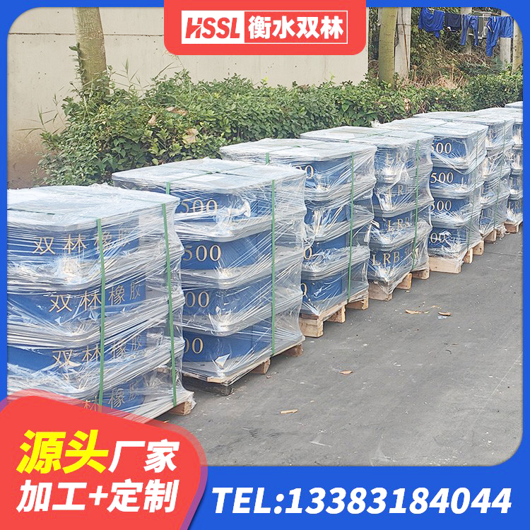 玛沁县房建橡胶抗震支座多少钱 玛沁县房屋支座生产厂家 玛沁县橡胶减震支座源头工厂 玛沁县铅芯橡胶隔震支座厂家电话 - 第4张