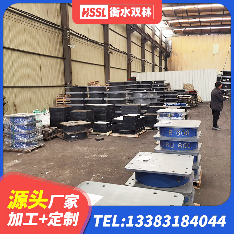 玛沁县房建橡胶抗震支座多少钱 玛沁县房屋支座生产厂家 玛沁县橡胶减震支座源头工厂 玛沁县铅芯橡胶隔震支座厂家电话 - 第5张
