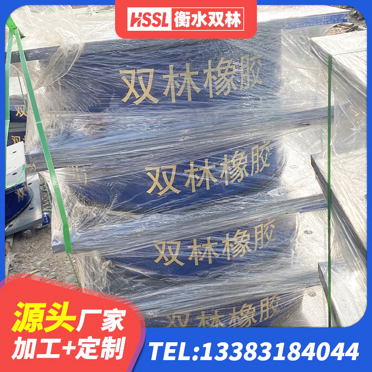 玛沁县LRB橡胶隔震支座1000厂家 玛沁县铅芯橡胶防震支座定制厂家 玛沁县LNR800建筑隔震支座源头工厂 玛沁县LRB1200铅芯支座 - 第3张